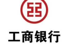 【APP】工商银行5元***立减金-LaMaHT辣妈海淘