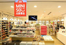 【提示】名创优品满50元立减15元-LaMaHT辣妈海淘