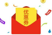 【提示】5.25各大银行薅羊毛活动分享-LaMaHT辣妈海淘