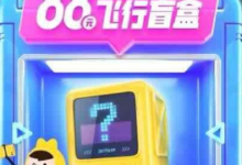 【美团】有88元机票飞行盲盒-LaMaHT辣妈海淘