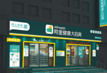 【饿了么】局地可0.01买可孚面膜两片 包邮-LaMaHT辣妈海淘