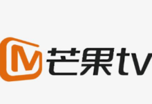 【招行】5天芒果TV正式会员-LaMaHT辣妈海淘