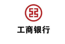 【工行】信用卡当月用满2000 可领海底捞必胜客300-100券、超市半价券等-LaMaHT辣妈海淘