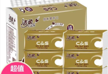 【农行】10点等多个偶数整点有1元秒杀 自行留意-LaMaHT辣妈海淘