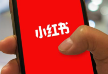 【小红书】签到7天得小红历-LaMaHT辣妈海淘