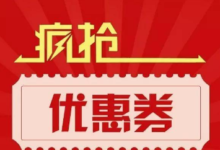 【当当】部分号账户里有20-49券 可入【0】元单-LaMaHT辣妈海淘